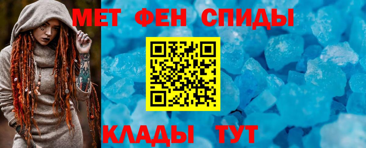 АМФ  АМФЕТАМИН Розовый  Вход с VPN  Карачаевск 