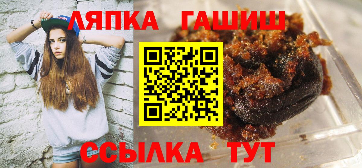 Гашиш 40% ТГК  даркнет сайт  Карачаевск  Гашиш  ГАШИШ Ice-O-Lator  Вход с VPN 