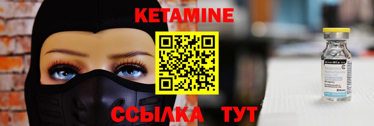 Карачаевск  Вход с VPN  Кетамин  COCAIN  APVP СК   Мефедрон   ГАШ  Магазины продажи наркотиков  Бошки Шишки 