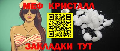 СК Кинель