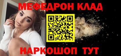 гидра Кингисепп
