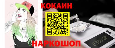 кокс Конаково