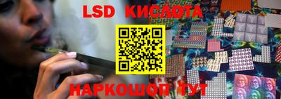 марки lsd Комсомольск-на-Амуре