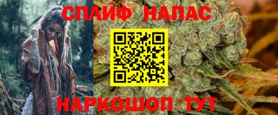 кокаин премиум Таганрог