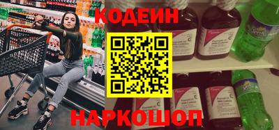гидра Кингисепп