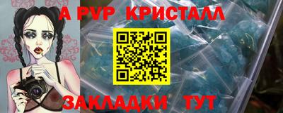 метадон Кимры