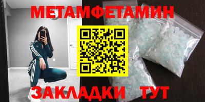 гидра Кингисепп