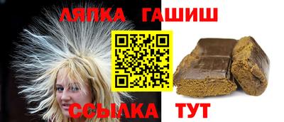 гидра Кингисепп