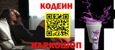 гидра Кингисепп