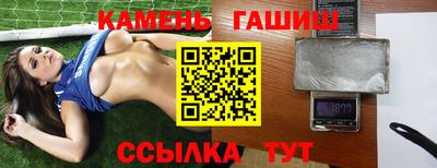 гидра Кингисепп