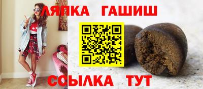 гидра Кингисепп
