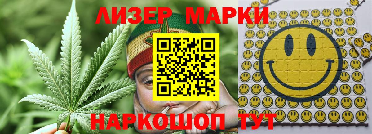 LSD-25 экстази кислота Карачаевск