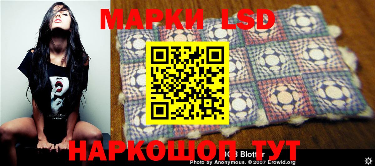 Лсд 25 экстази  Вход с VPN  ОМГ ОМГ онион  ЛСД экстази ecstasy  Карачаевск 