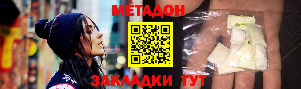 Карачаевск  МЕТАДОН белоснежный  ОМГ ОМГ сайт  МЕТАДОН кристалл  Вход с VPN 