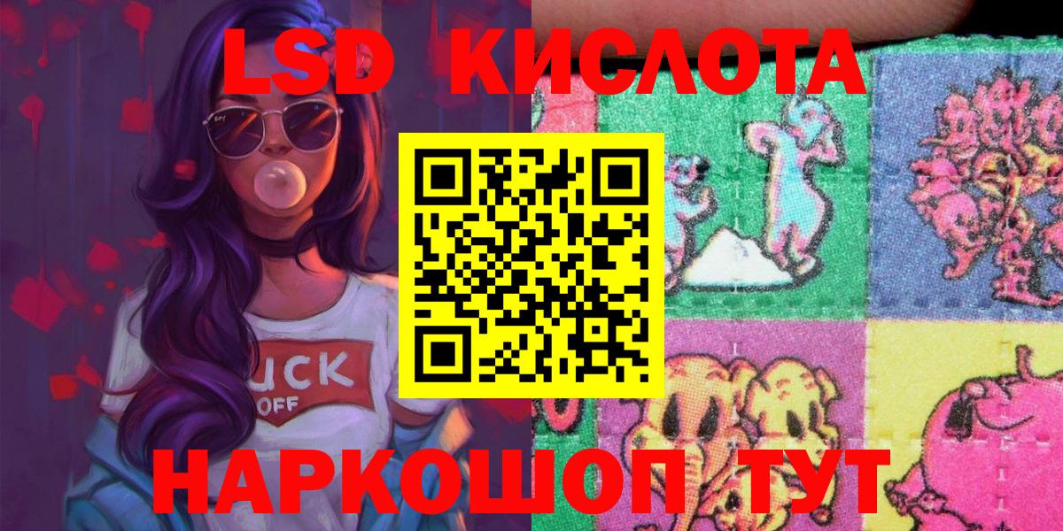 Наркотические марки 1,5мг  Вход с VPN  Карачаевск  Марки N-bome  Наркотические марки 1,5мг 