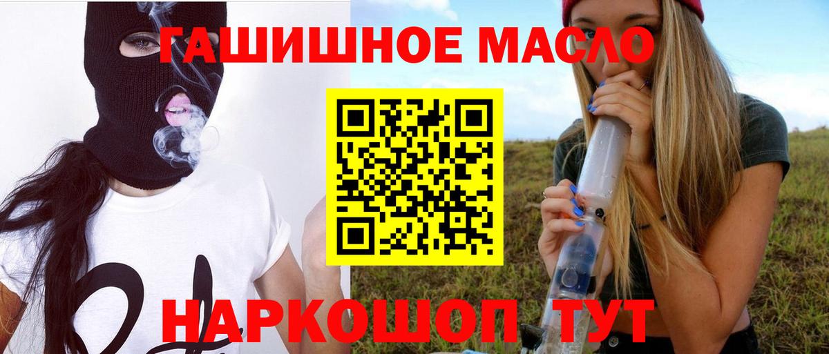 ТГК вейп Карачаевск