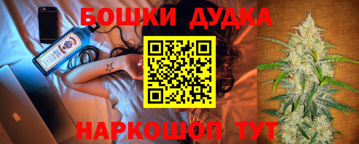 Канабис сатива  Вход с VPN  МАРИХУАНА Amnesia  Карачаевск  Конопля тримм 