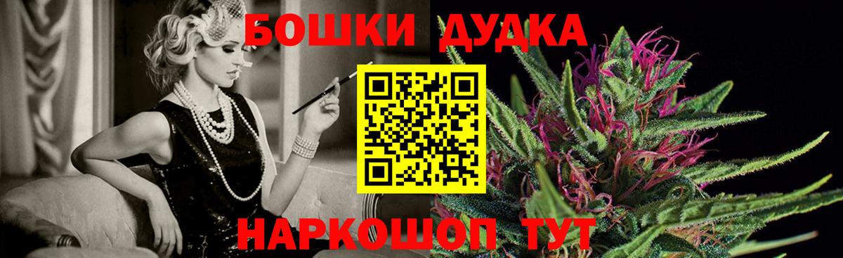 NBOMe Карачаевск