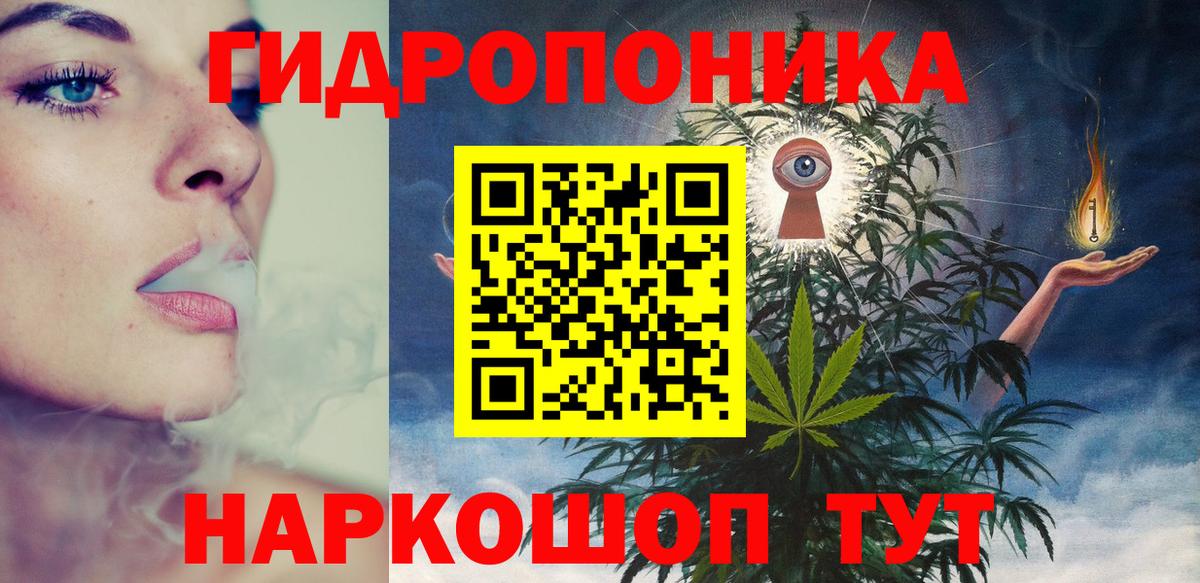 МАРИХУАНА план Карачаевск